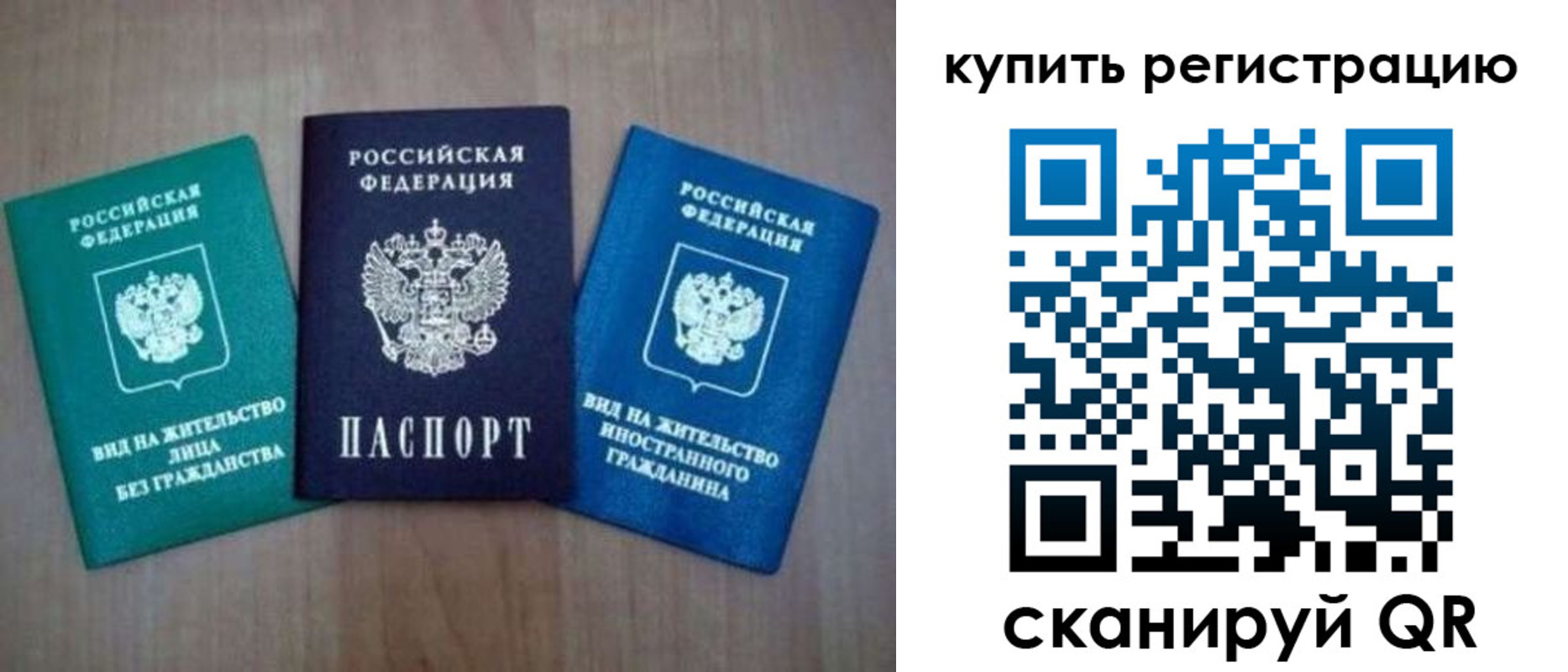 регистрация для дет. сада в Алдане