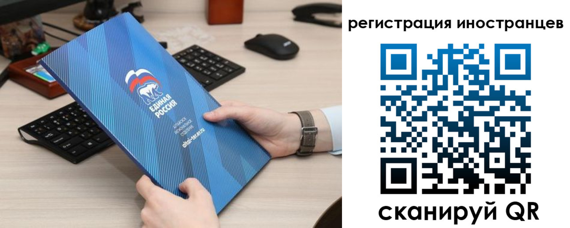 временная регистрация надежно в Алдане