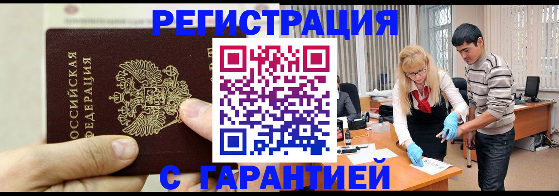 пропишу в квартире в Алдане